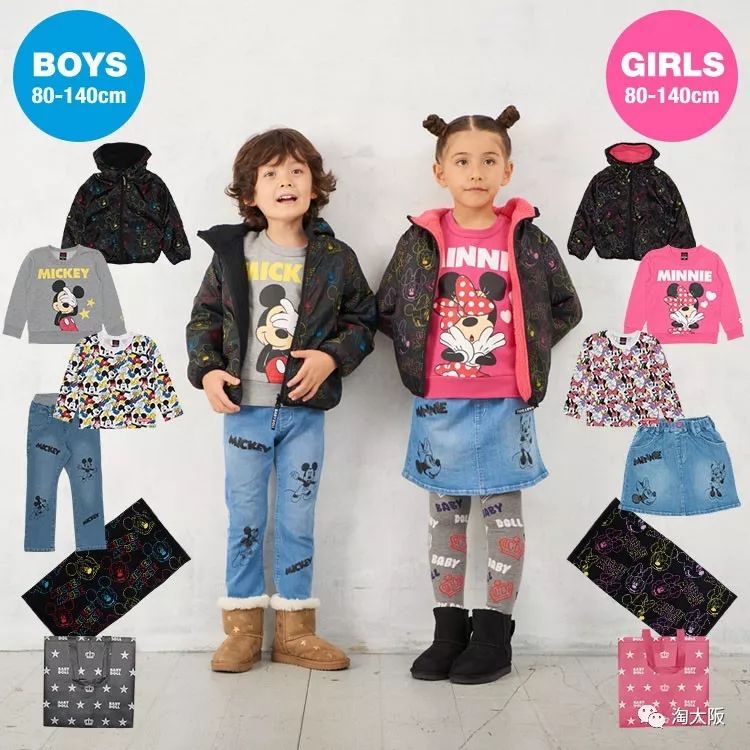 miki福袋多少钱一个,mikihouse福袋5万