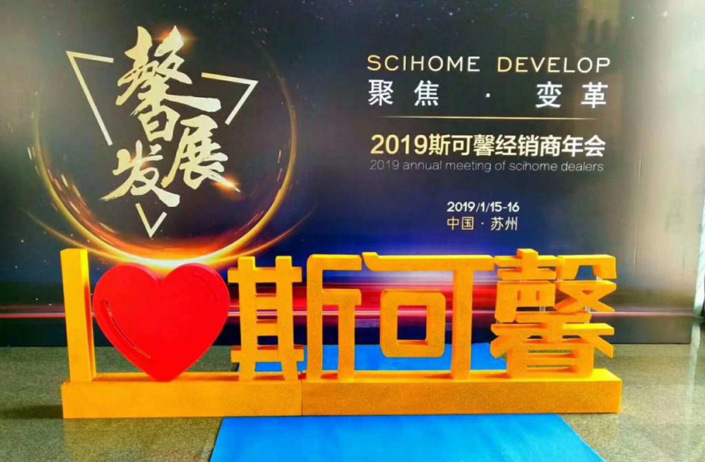 上海斯可馨布艺沙发,斯可馨布艺沙发公司