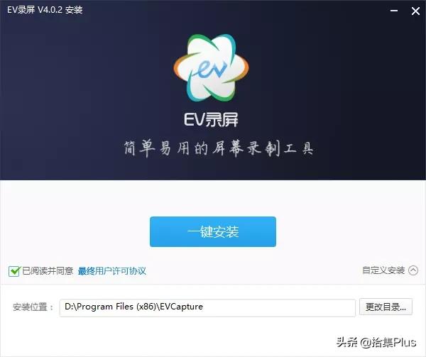 ev录屏可以免费录屏多长时间,如何利用ev录屏软件录屏