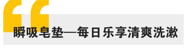 浴室日常如何保持干燥整洁,浴室清洁方法