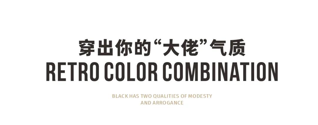 GXG|那年卖爆了的闪光黑TEE，又回来了，精选款低至5折！