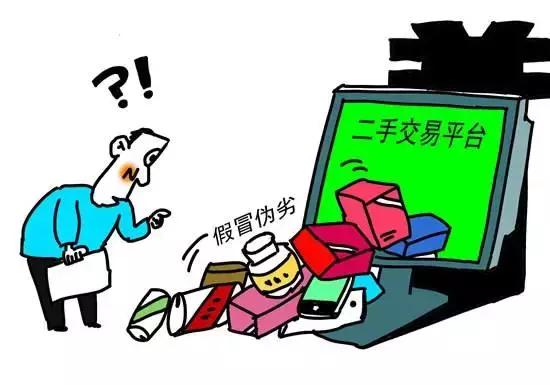 网警提醒拆穿网络骗局,二手平台被骗怎么处理