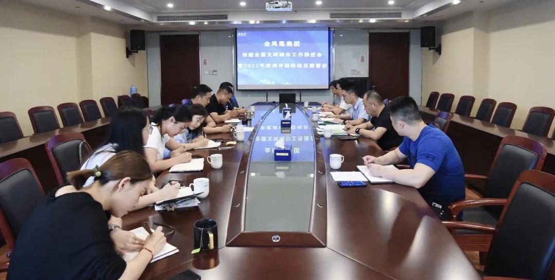 共创文明城市手抄报,共创文明城市简单绘画