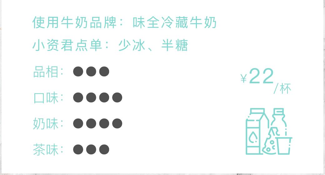 网红饮料喝起来,中药奶茶网红饮品