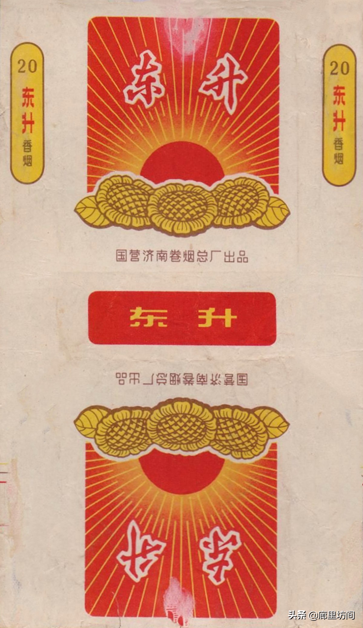 老香烟情怀,老香烟烟标湖南