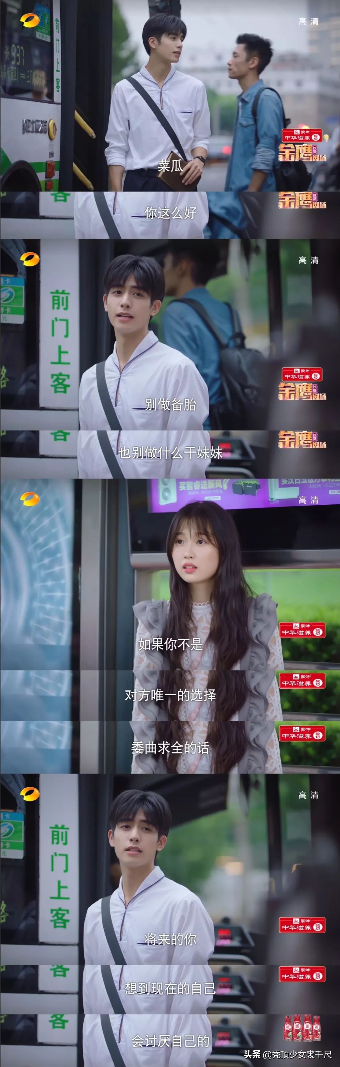 宋茜优雅随性彰显魅力,欣赏宋茜的正确打开方式