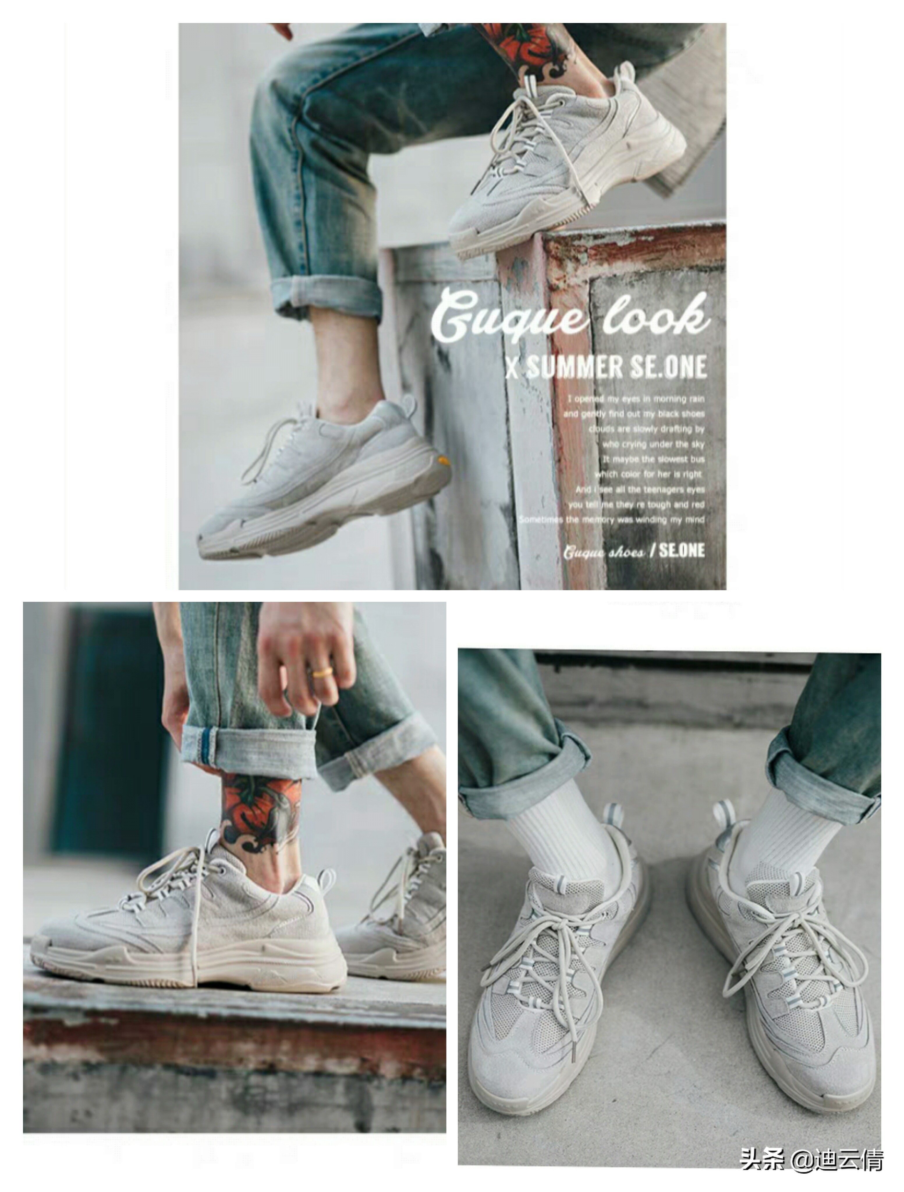 比较百搭的休闲鞋,鞋百搭小众