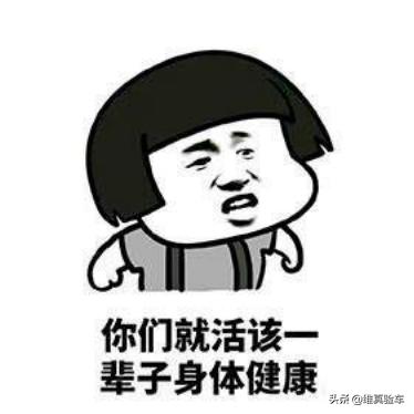 小夫妻2W买辆凯越走上小康之路？检测师：对不起，此路不通