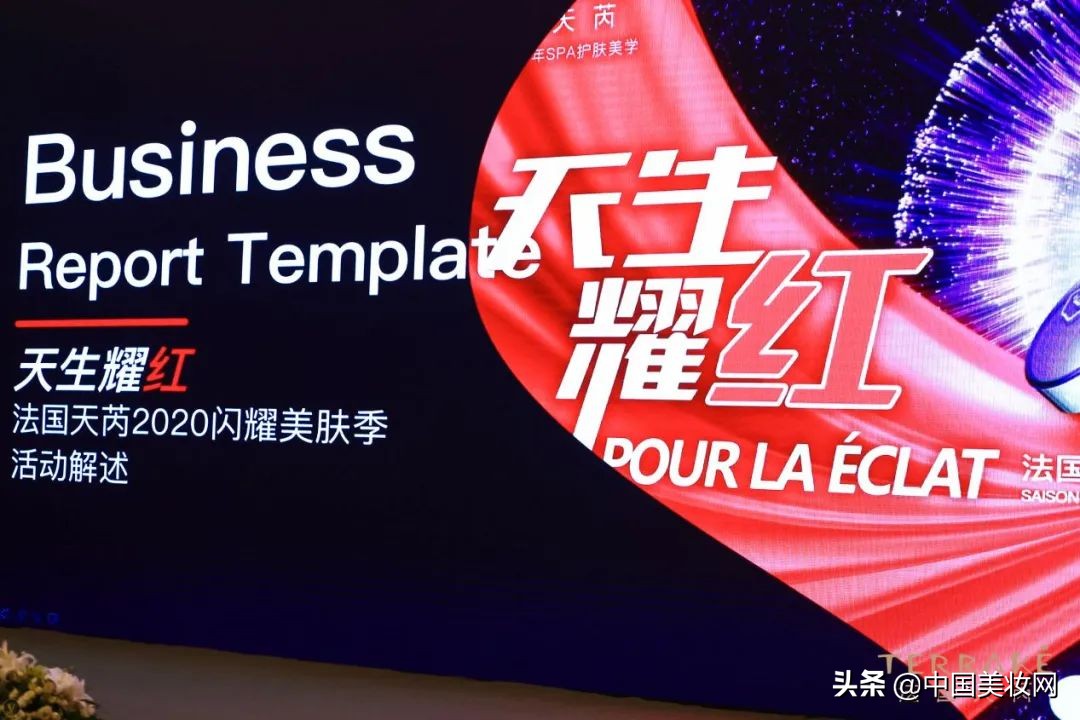 法国天芮淡斑,天芮200ml戛纳霜