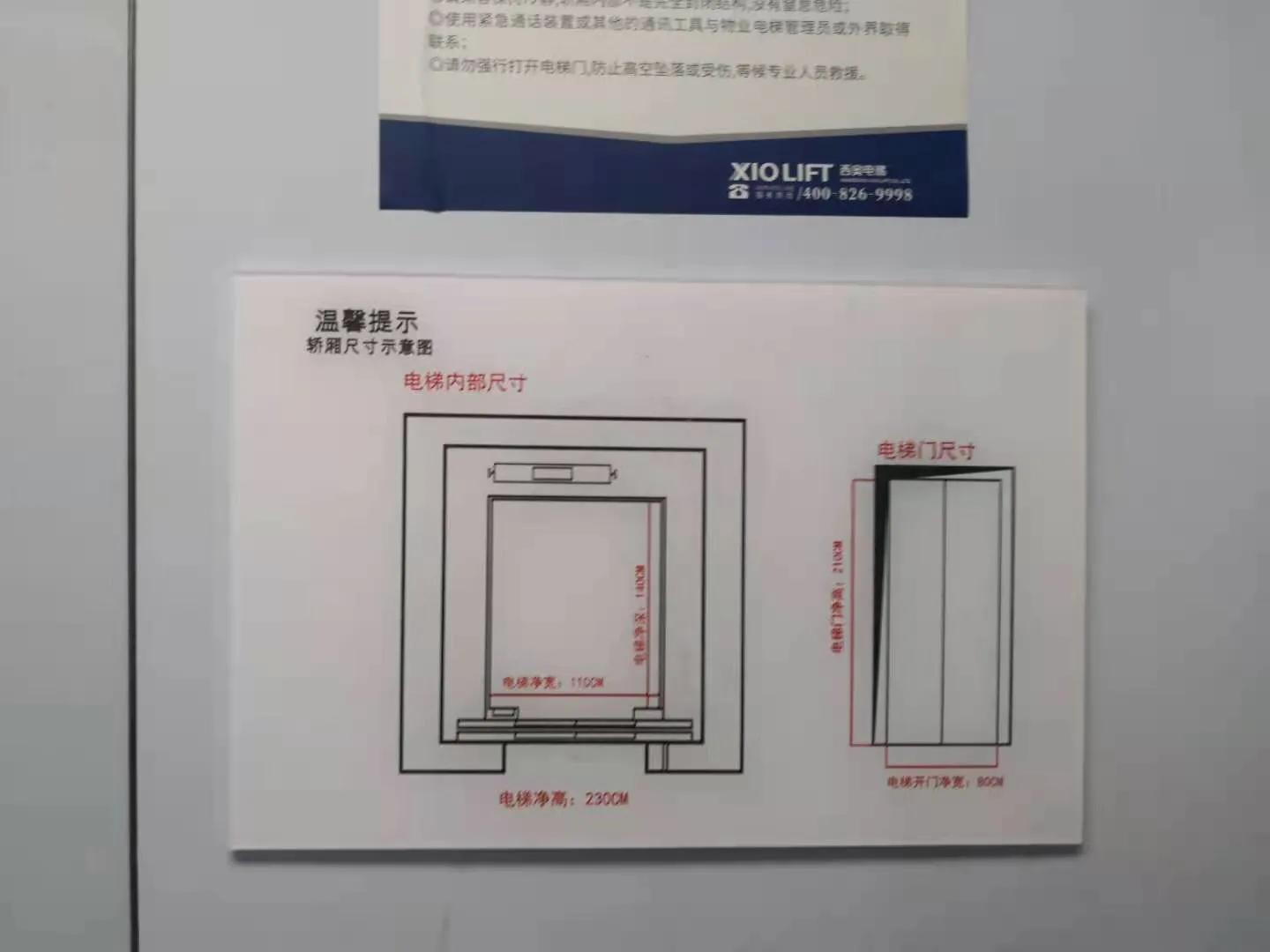 请问南京朗诗:乐府Top系就是重庆朗诗乐府这个鬼样子?