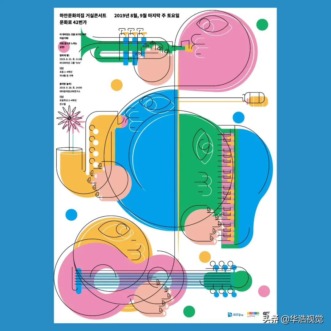 彩妆pop海报设计,彩妆pop手绘海报创意