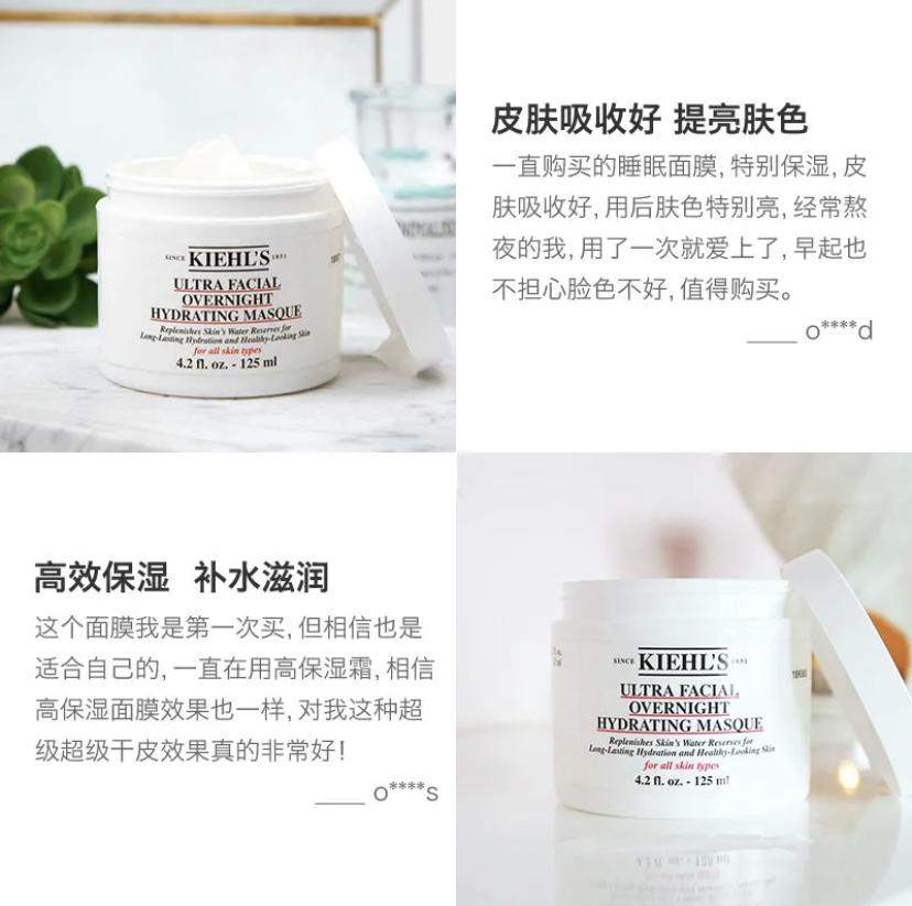 秋冬面膜推荐修复,秋冬涂抹式面膜