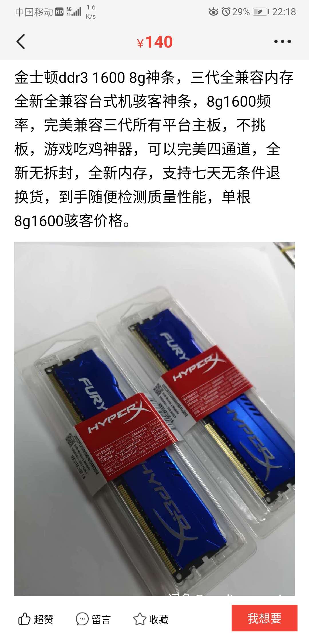 极限装机不翻车，700块钱吃鸡，双击高喊666
