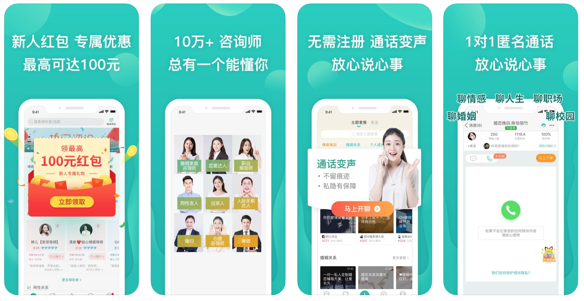 10个高级感的小众app,酒香不怕巷子深附近