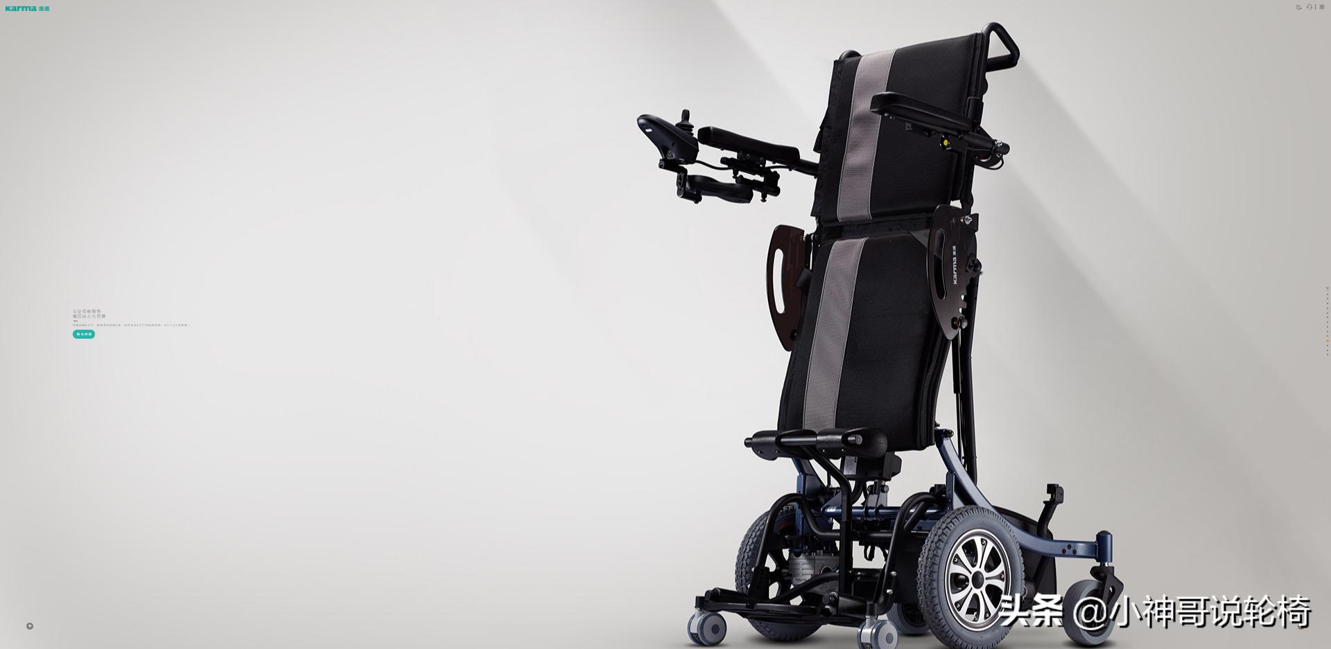 老人用电动轮椅推荐,老年人适合电动轮椅吗