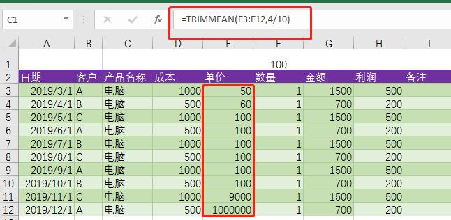 excel2007求积,excel2007求方差