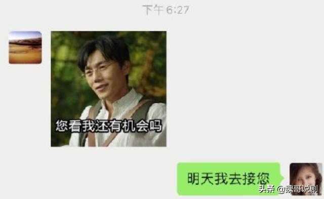 岳云鹏助理张东升表情包,岳云鹏被观众吓退