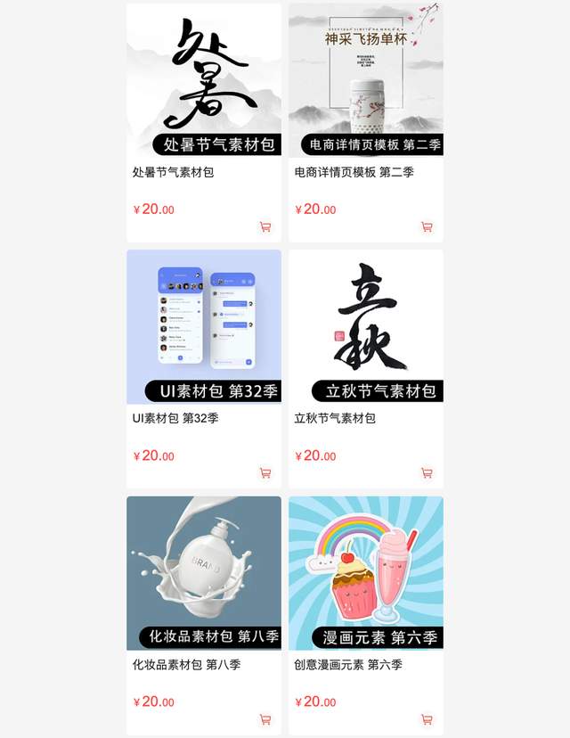 化妆品样机全套打包下载,化妆品素材库