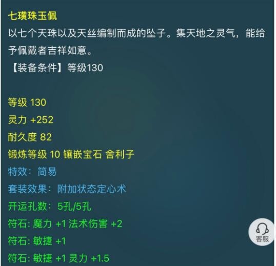 梦幻西游举报摊位有用吗,梦幻西游丢错钱举报有用吗