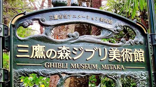 东京博物馆最新攻略,东京博物馆超全攻略