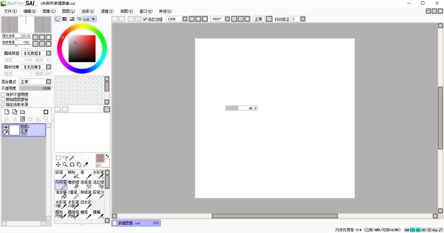 sai软件入门基础教程,sai软件入门基础教程非常详细全面