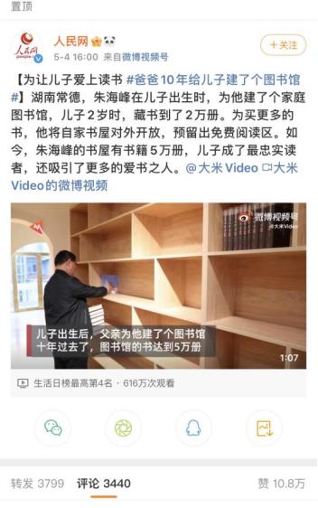 孩子不自律是本能，父母让他自律是本事