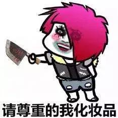 化妆品代购真伪,化妆品如何鉴定正品假货