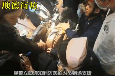 广东按摩椅事件,女士按摩椅出现事故