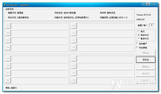 u盘发烫读不出来怎么修复,手机外接u盘怎么读不出来