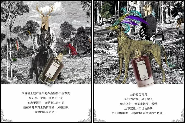 国产小众香氛观夏的突围之路,观夏如何打造新国潮高端香氛品牌