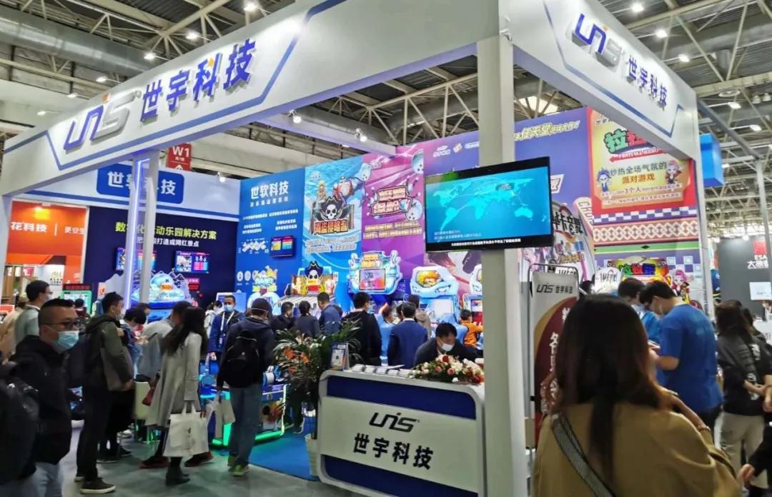 世宇和世宇,世宇科技展