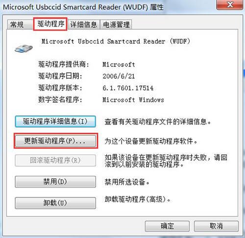 会声会影去除警告,会声会影提示已停止工作