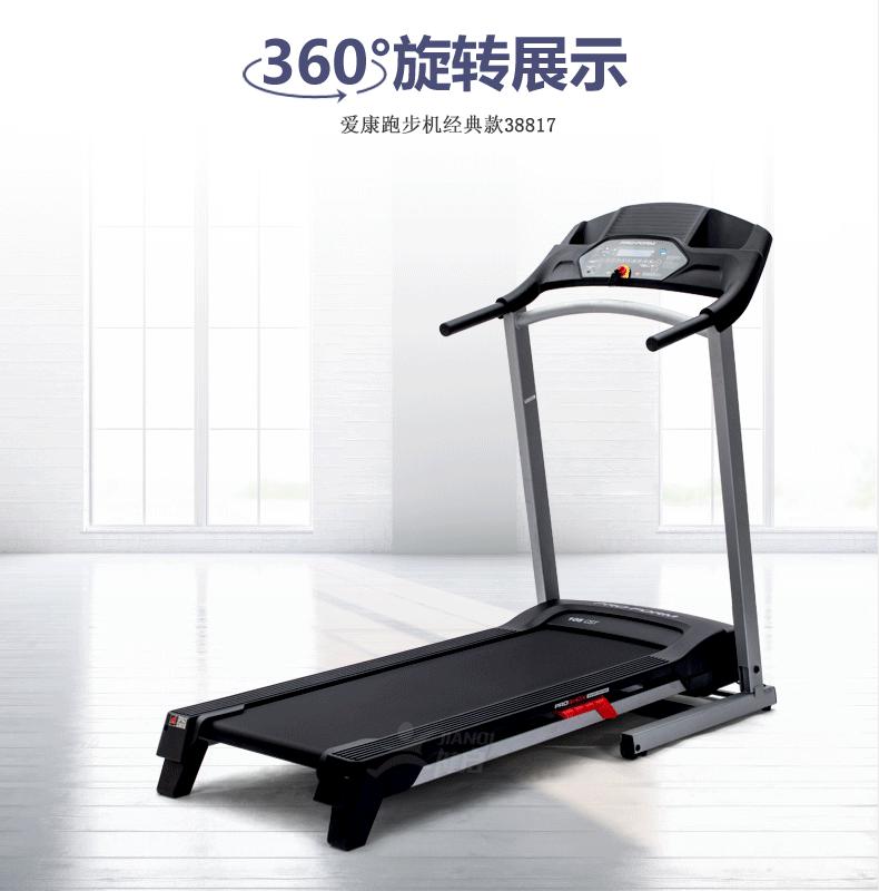 2019年新跑步机,全折叠跑步机的优点和缺点是什么