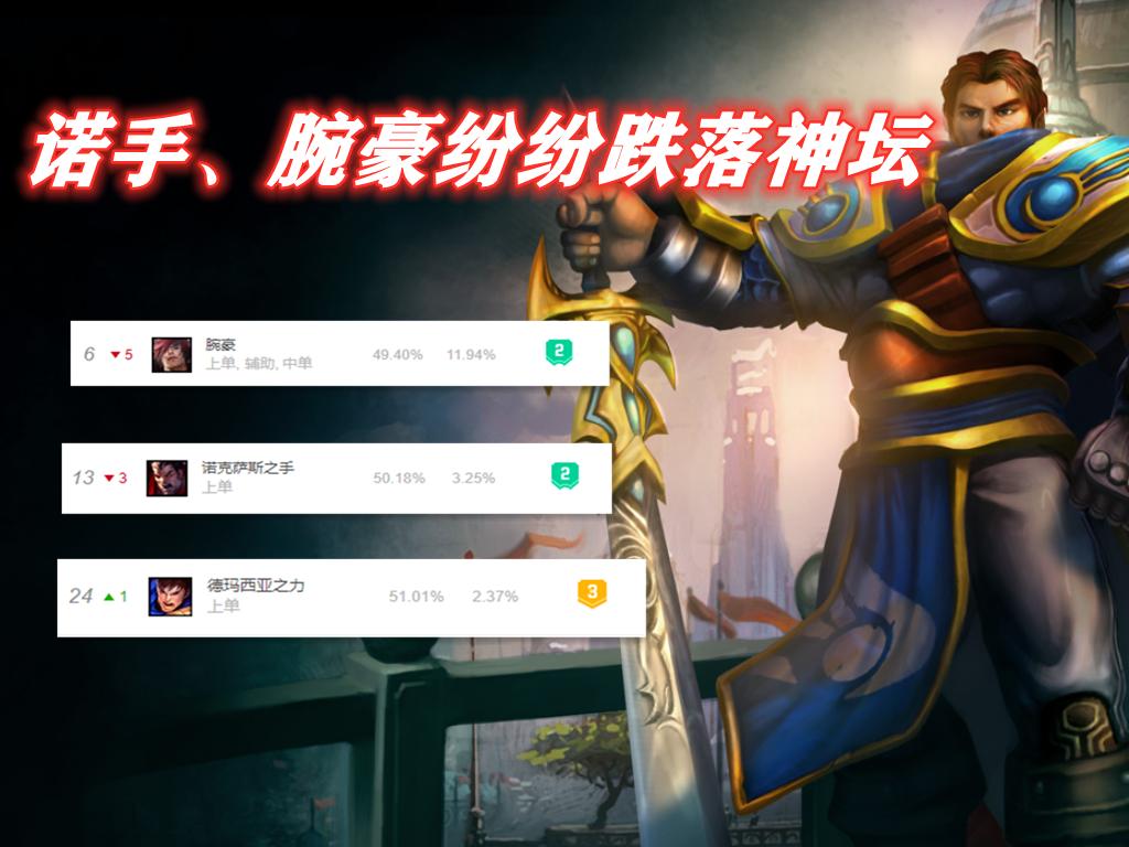 lol直接拆防御塔英雄,新版LOL防御塔