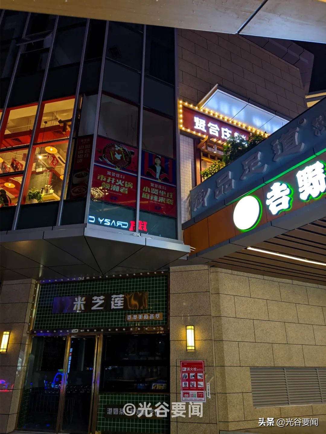 不得不说,光谷青年汇的招商还是厉害