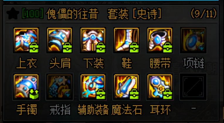 dnf魔道职业推荐,dnf小魔道