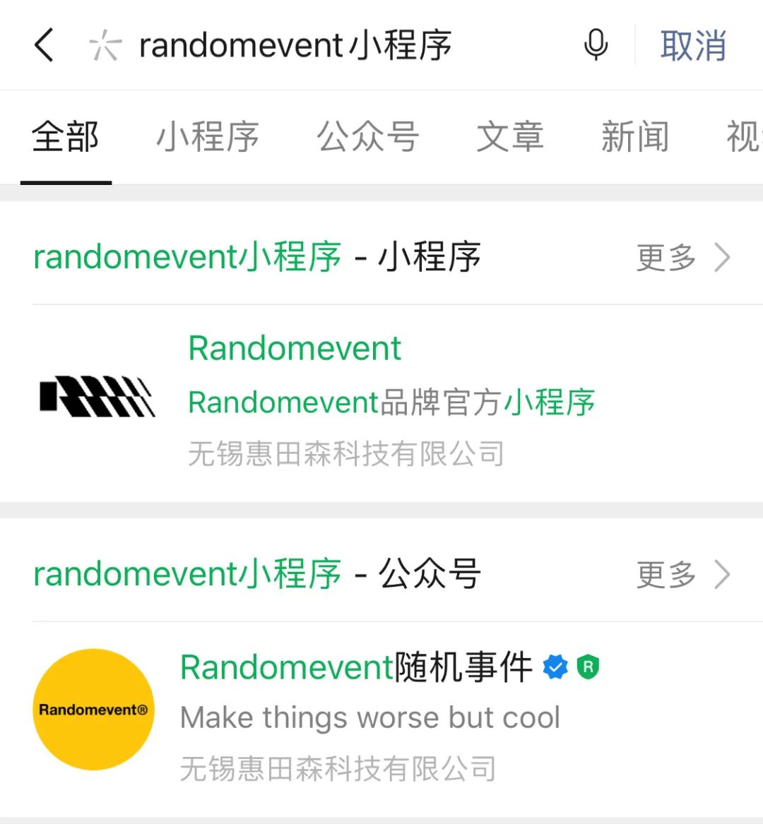 hm过季的衣服去哪了,hm下架的衣服去哪了