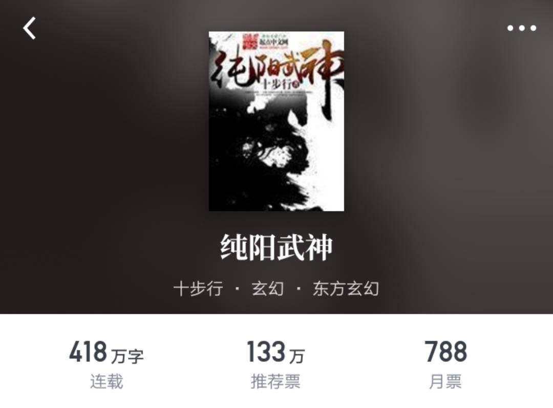 五本几乎零差评的小说诡秘之主,看完诡秘之主还有推荐的小说吗