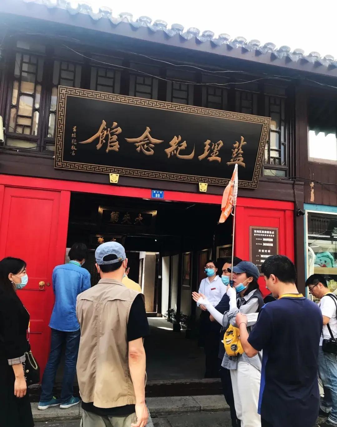 定海印记,印迹定海