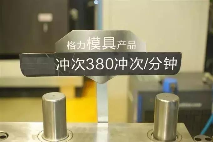 格力董明珠造车造手机,董明珠在模具行业上的发力