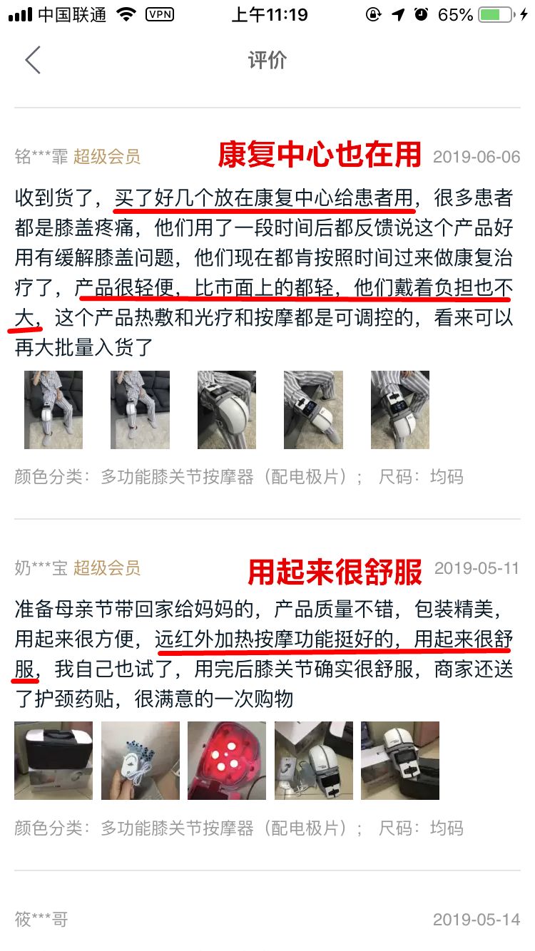 钢铁侠按摩,钢铁侠按摩仪