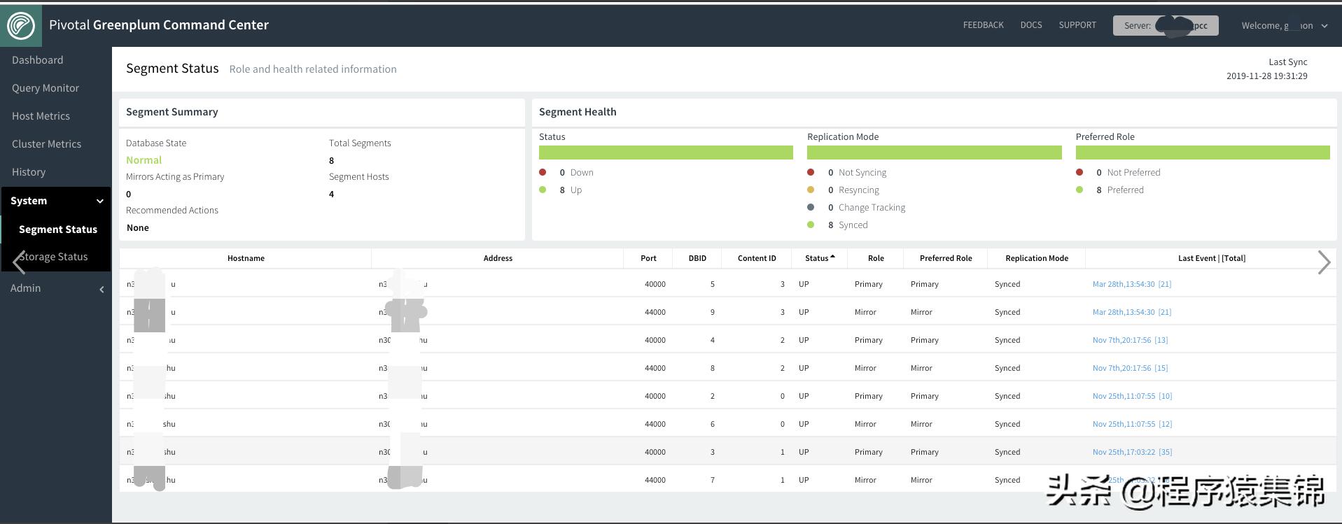 greenplum是什么,什么是greenplum