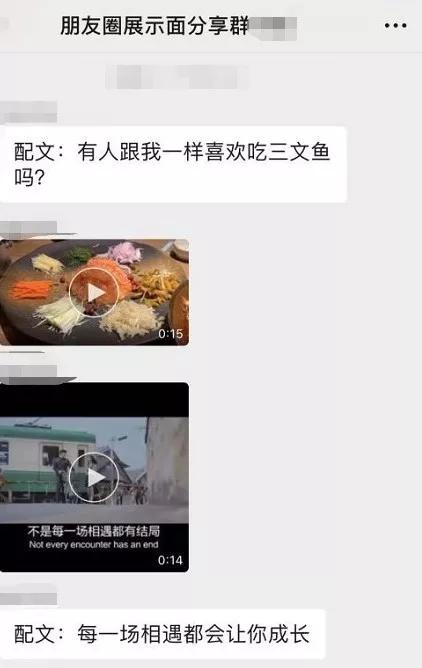 我花三块钱买了朋友圈人设服务，然后我的人设崩了