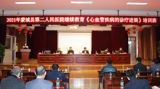 蒙城二附院,蒙城二院心内科