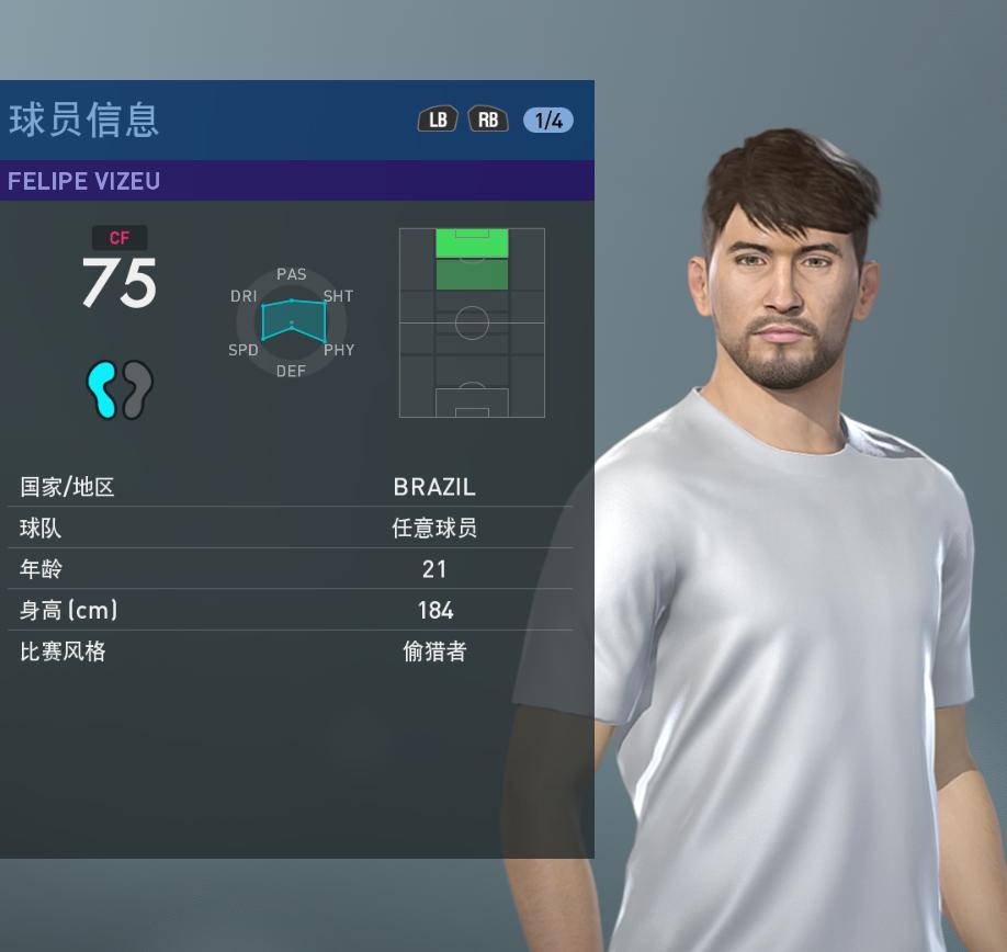 pc实况2021实用技巧,实况2019怎么找到经典球员