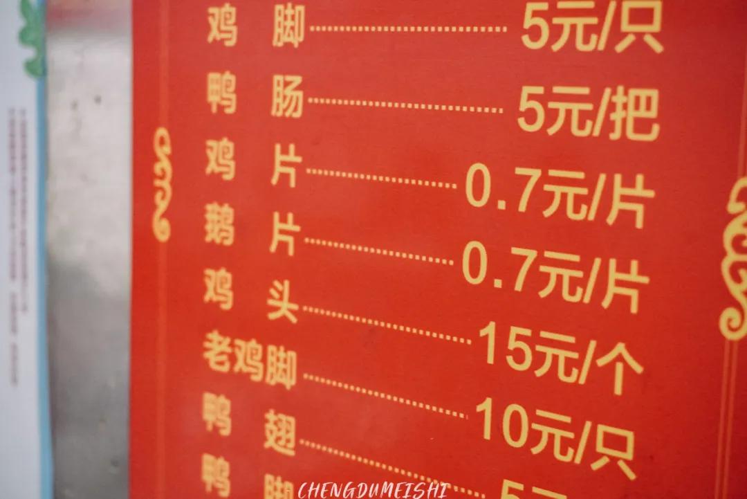 邛崃最好吃的是什么,邛崃市好吃的东西