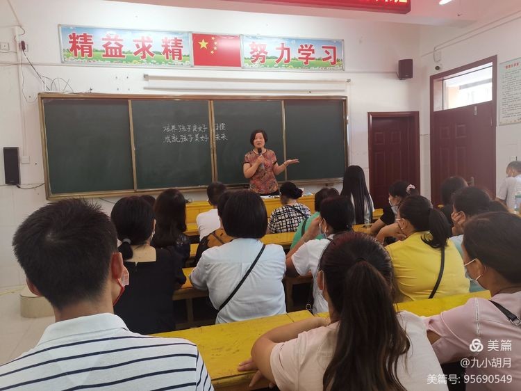 一年级新生家长培训主持词,学校家长活动主持词