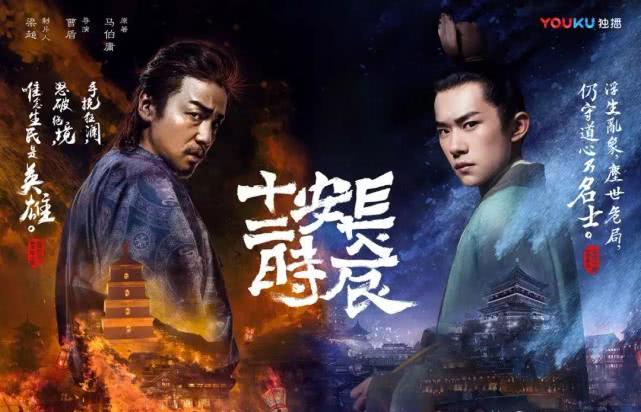 长安十二时辰高光片段,长安十二时辰绝美长安