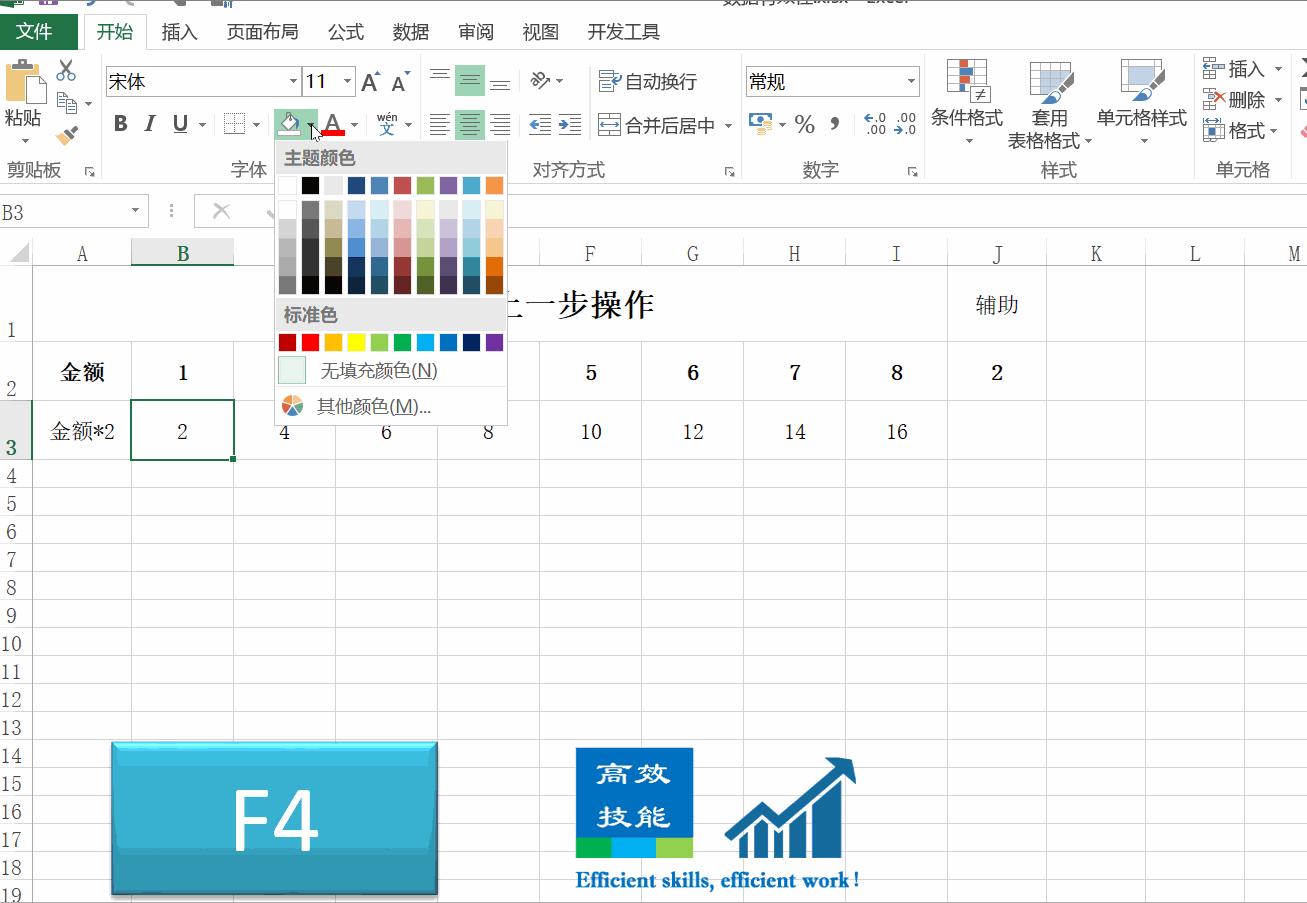 f1-f12快捷键用法大全,cadf1-f12快捷键怎么不能用了