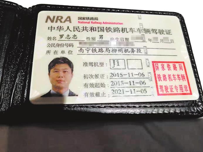 驾驶火车40多年的老司机,火车老司机用青春亲历中国速度